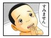 趣味=脳がしびれること。特技=健康。伸びしろあり。