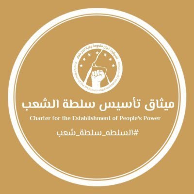 نحن قاتلنا كثيراً واقتتلنا
#منبر_المغردين_السودانين
#مدن_السودان_تنتفض
