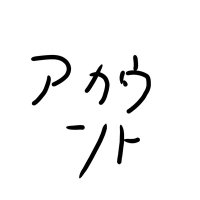 ぐるぐるぐるりんりん (@jhmfmt566dede2) 's Twitter Profile