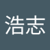 堀田浩志 (@adprecutxmn9erc) Twitter profile photo 堀田浩志 (@adprecutxmn9erc) Twitter profile photo