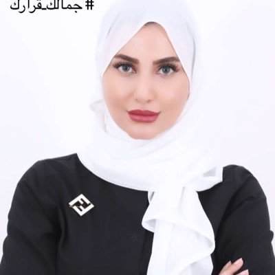 استشاري #جلديه و #تجميل الزماله البريطانيه بالجلديه والتجميل #جمالك_قرارك Dermatology&cosmetology non surgical face and body lifting جده اسطنبول دبي الكويت