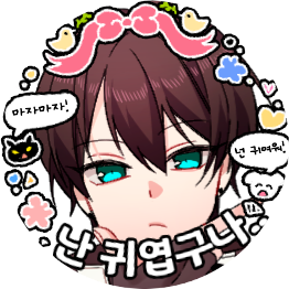 뽁さんのプロフィール画像