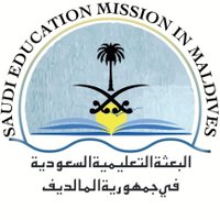 البعثة التعليمية السعودية بالمالديف Saudi Ed. (@saudi_ed) 's Twitter Profile