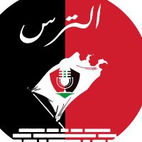 الترس || 𝔸𝕝𝕥𝕒𝕣𝕒𝕤 (@altaras178) 's Twitter Profile Photo