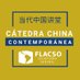 Cátedra China Contemporánea - FLACSO SG (@chinacatedra) Twitter profile photo Cátedra China Contemporánea - FLACSO SG (@chinacatedra) Twitter profile photo