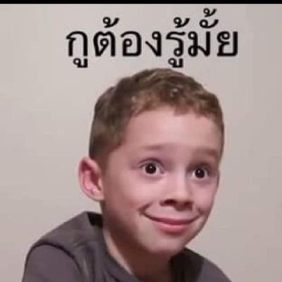 S71196349915's profile picture. ควย