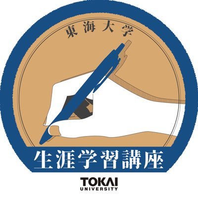 tokai_s_kouza Profile Picture