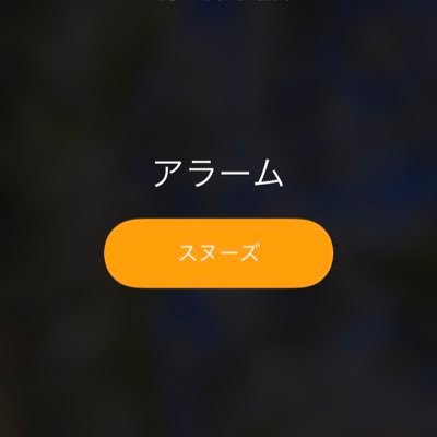 uoiaoo's profile picture. 育児 数学 データサイエンスプログラミング サッカー 旅行 漫画 大宮 アウトドア スノーボード 大宮アルディージャ 自転車 キャンプ 無言フォロー