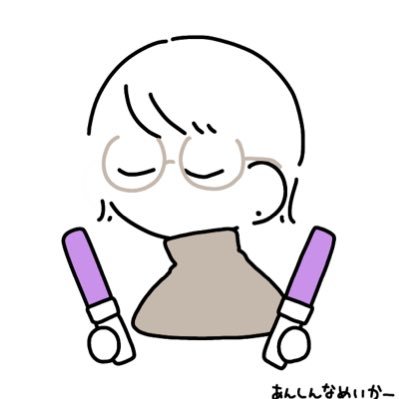 なべお
