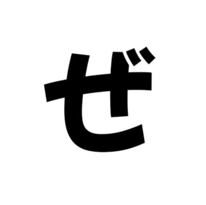 777zkn's profile picture. 大切なお知らせ