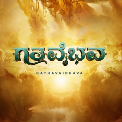 Gatha Vaibhava Profile