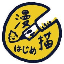 はじめ💩8樹さんのプロフィール画像