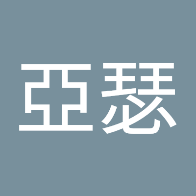 wangyase6's profile picture. 印太區域戰略／只有美中利益問題／台灣不存在【統獨】議題／維持現狀則是台灣主權利益，符合【印太戰略利益】／務實理性不隨台灣統獨議題起舞🌍