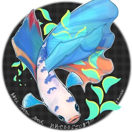 多趣味垢 …
猫/アクアリウム/セキセイインコ/爬虫類/両生類/イラスト/ゲーム/お菓子作り/植物/コストコ………
無言フォロー失礼します💦無言フォローどうぞ!