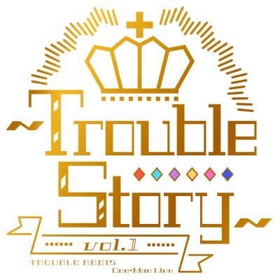 とられぎ1stワンマンライブ Trouble Story ~ vol.1の公式アカウントです。 2022/4/29(祝・金) 吉祥寺CLUB SEATA @TraReg_info #とられぎ  #とらすと