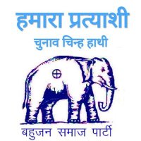 बसपा वोटर(@JAI_BSP_TAY_BSP) 's Twitter Profile Photo