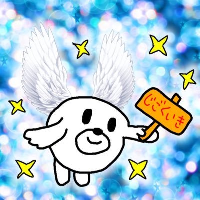 no_thank_you_15's profile picture. ピアノ将棋ボドゲプロセカ好きな♂ 広く浅くやっております(❀ᴗˬᴗ)笑 無言フォローお願いいたします！！