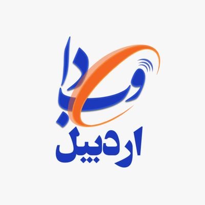 اخبار بهداشت و درمان استان اردبیل