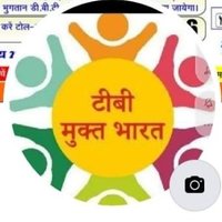 TB Mukt Bharat- Amethi (@amethintep) 's Twitter Profile