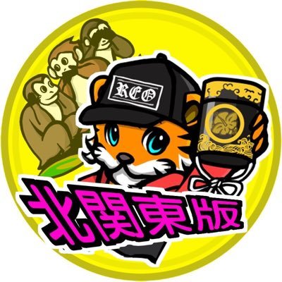 reo_kitakanto's profile picture. れお(@reo_slotgroup)の北関東版です📝おもにデータまとめたりホール予想したりとのんびりやっていきます♨️お気軽にDMやコメントなど下さい🌈