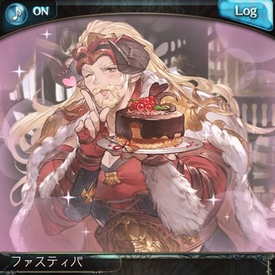 ランク298
サービス開始当時携帯のスペックが足りずまともにゲーム出来なくて放置していましたがここ数年ほど前に復帰しました。
高難度にもボチボチ取り組んで行きたい…