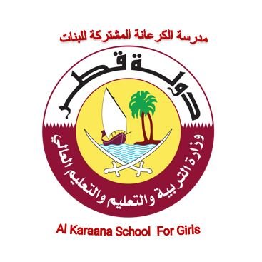 مدرسة ابتدائية اعدادية ثانوية للبنات بدولة قطر