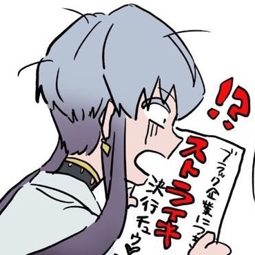 干支神様はバカンス中!さんのプロフィール画像