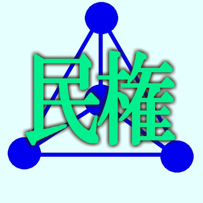 しよん📈世論調査グラフの人さんのプロフィール画像