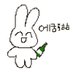 아니 (@ourhappymemoriz) Twitter profile photo 아니 (@ourhappymemoriz) Twitter profile photo