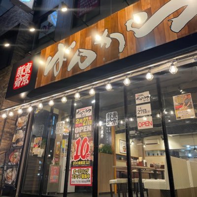Bankara_kameido's profile picture. 店舗案内、情報発信！営業時間10:30〜26:00ラーメンで世の中を元気にする！