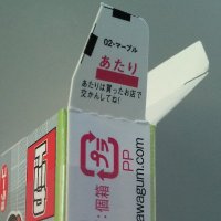 ハトボックス (@hato_box) 's Twitter Profile