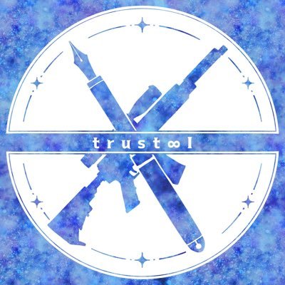 trust∞Iさんのプロフィール画像