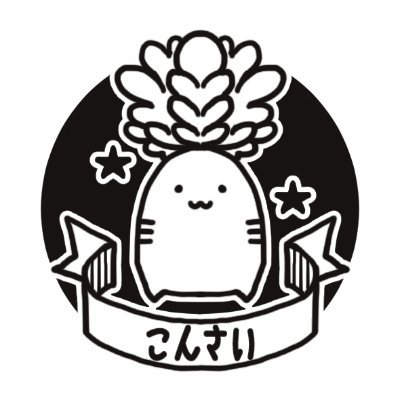 めいやー＠おえかきとBlenderのアカウントに改造中さんのプロフィール画像