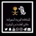 ملتقى العلسه من الوهوب (@alealsuh) Twitter profile photo