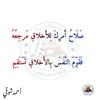 الرازحي عشقي اليمن 🇾🇪 (@v0ml5hpssrjaqd1) 's Twitter Profile