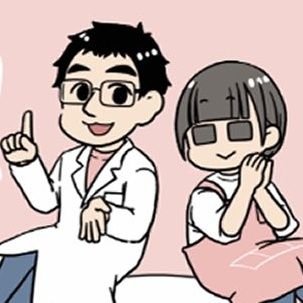 深谷朋昭 中医学の明寿漢方堂のプロフィール写真