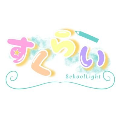 SchoolLight9473 Profile Picture