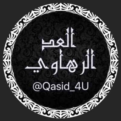 Qasid__4U Profile Picture