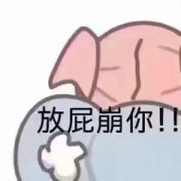 慧慧 (@nihuidie11) 's Twitter Profile