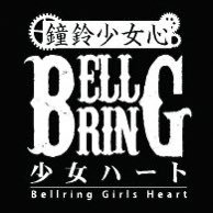 BELLRING少女ハート:公式 (@brghead) 's Twitter Profile Photo BELLRING少女ハート:公式 (@brghead) 's Twitter Profile Photo