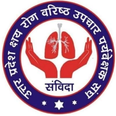 Union strives for the easy working ambience in the department as well as for the rights of TB contractual employees.
