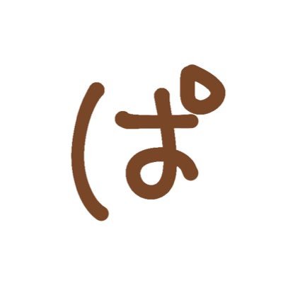 zenb_pineapple's profile picture. もうぜ〜んぶぱいなぽ〜🍍