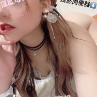 紳與嘉 (@sex6969168) 's Twitter Profile Photo