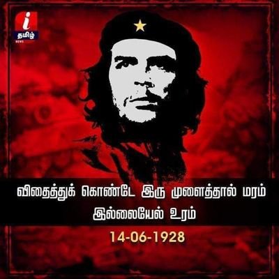 RpsrVijay's profile picture. bsc