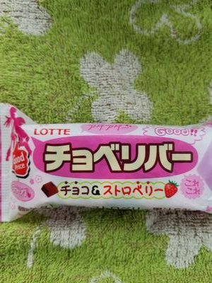 好物はミントチョコ。　好きな歌手は谷山浩子さん、種ともこさん、矢井田瞳さんetc.　趣味は激安スーパー・ドラッグストア巡り。　園芸・文具好きでもあります。