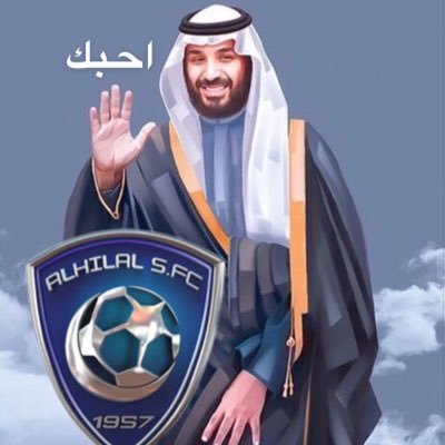 اعتز باسلامي وافخر بسعوديتي. وأثق بولاة أمري .. وطني دومًا على حق🇸🇦🇸🇦💚 اللهم لاتاخذني إلا وانت راضي عني 🙏🏻