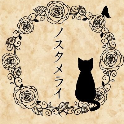 1500↓ディーラー。  
※呼びタメは御遠慮ください。
ツイフィ必読。
https://t.co/ObhtVsWF8r
 無言ﾌｫﾛｰ歓迎&無言ﾌｫﾛｰお許しください。 写真や画像の転載禁止、加工·Ai学習利用禁止。
Do not repost or use my artworks.
次回参加予定:4月ドルパ