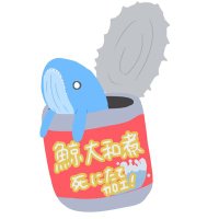 イサナ🐋 (@whale_1014) Twitter profile photo