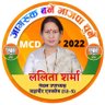 lalita76_sharma's profile picture. पूर्व मंडल उपाध्यक्ष ,पूर्व महिला मोर्चा अध्यक्ष (महावीर एन्क्लेव मंडल 137)

            💯 Follow Back