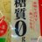 のののちぁんのアイコン